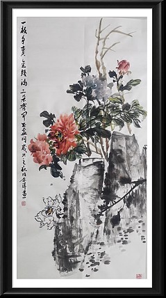 兰花 牡丹图