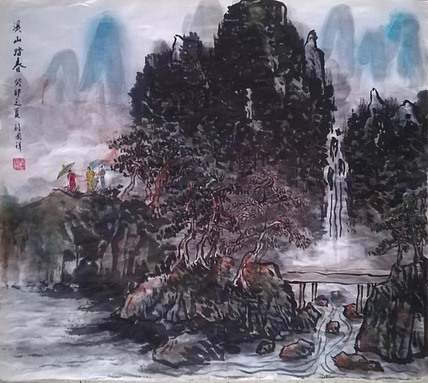 山水画家 刘国祥