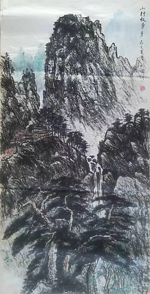 山水画家 刘国祥