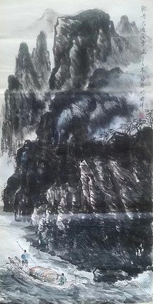 山水画家 刘国祥