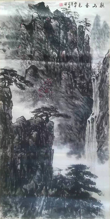 山水画家 刘国祥