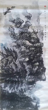山水画家 刘国祥