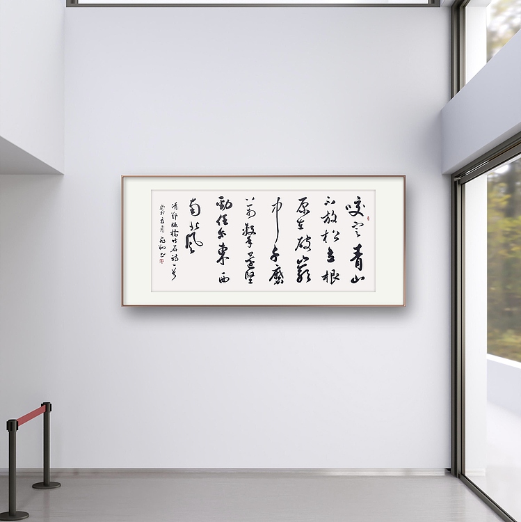 飞翔 郑板桥诗竹石书法作品手写真迹名人字画名家收藏艺术精品定制
