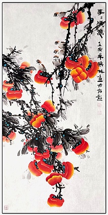 高晓林 （3511）国家一级美术师，江苏省美协会员《事事顺意