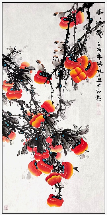高晓林 （3511）国家一级美术师，江苏省美协会员《事事顺意