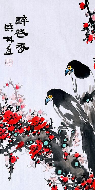 高晓林 （2751）国家一级美术师，江苏省美协会员《醉花香》