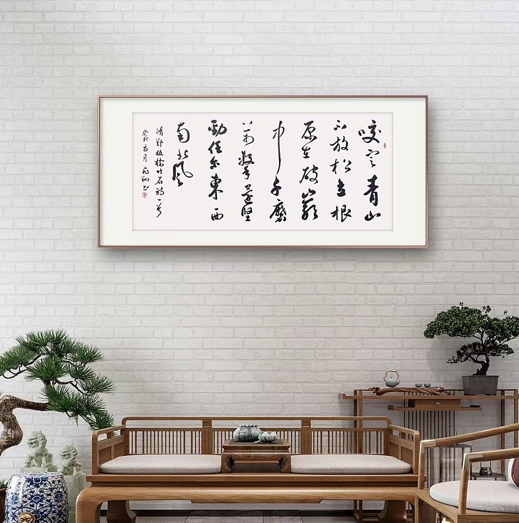 飞翔 郑板桥诗竹石书法作品手写真迹名人字画名家收藏艺术精品定制