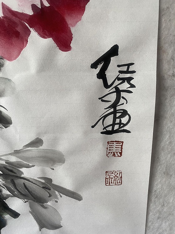 朵朵 牡丹花开
