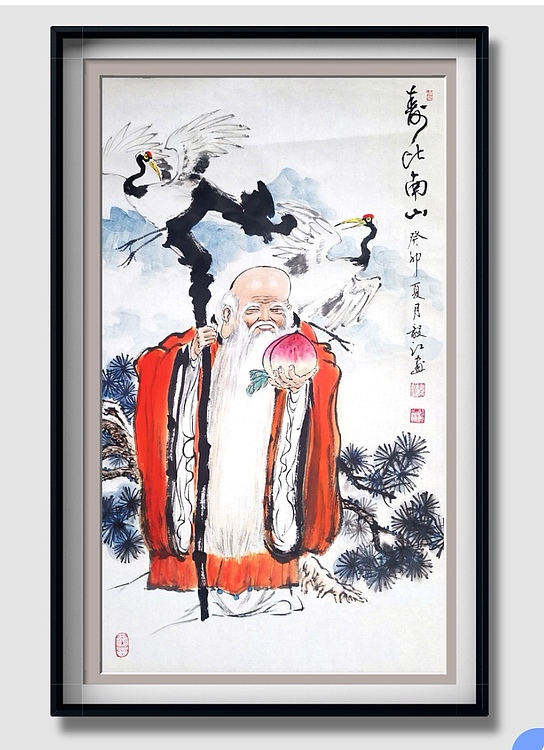 当代著名书画家 醉墨 朱毅江国画《寿比南山》50*80厘米
