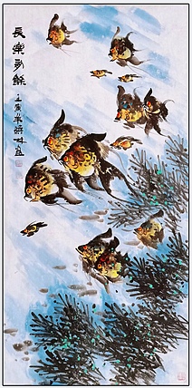高晓林 （3720）国家一级美术师，江苏省美协会员《长乐有余》