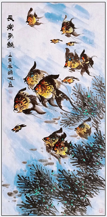 高晓林 （3720）国家一级美术师，江苏省美协会员《长乐有余》