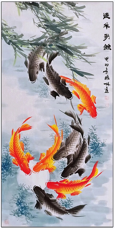 高晓林 （4302）国家一级美术师，江苏省美协会员《连年有余》