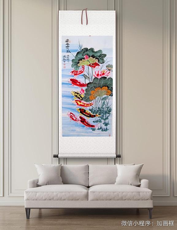职业书画家 孟红 《连年有余》