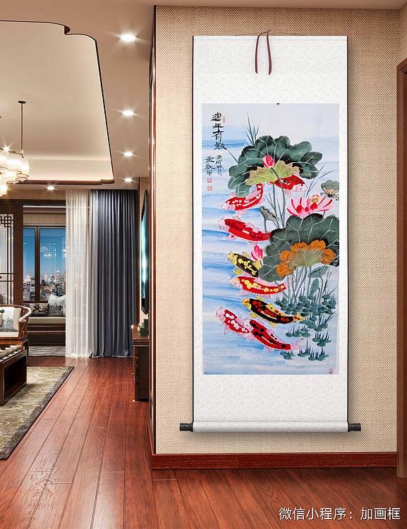 职业书画家 孟红 《连年有余》
