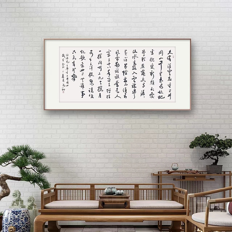 飞翔 毛主席词重上井冈山书法作品手写真迹名人字画名家收藏艺术定制