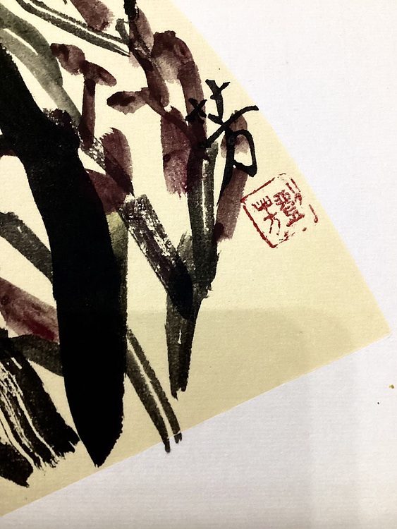 牡丹