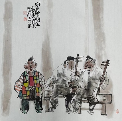 学艺路上