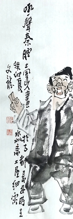 吼一声秦腔