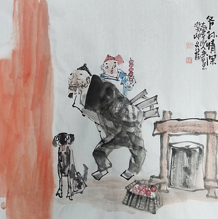 爷孙情深
