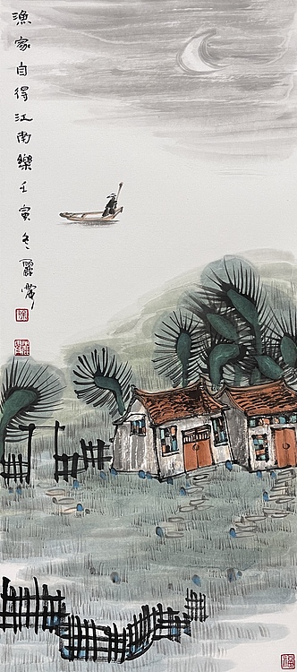 中国美术家协会会员 徐丽霞