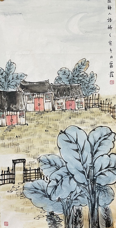 中国美术家协会会员 徐丽霞