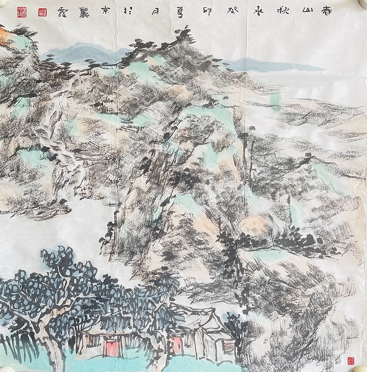 中国美术家协会会员 徐丽霞