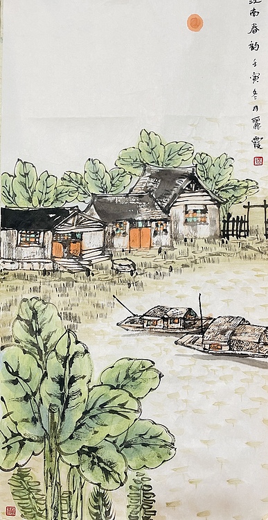 中国美术家协会会员 徐丽霞