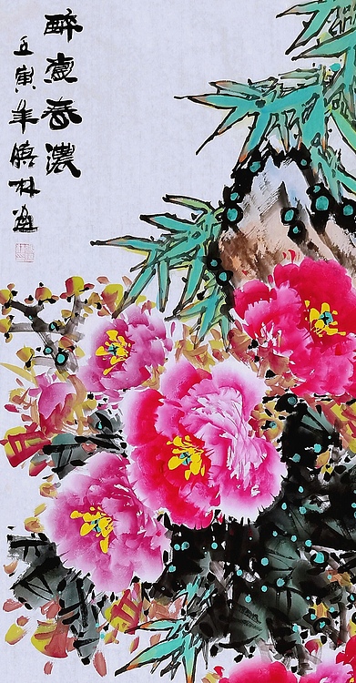 高晓林 （3771）国家一级美术师，江苏省美协会员《醉赏春浓》
