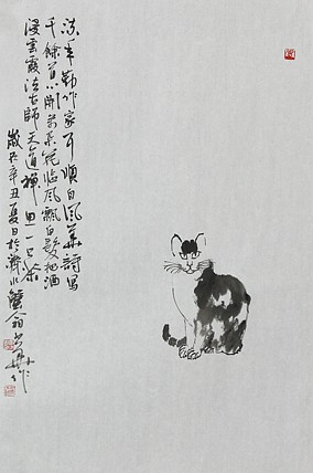 西藏书法家协会副主席 中国书法家协会会员 冯少华