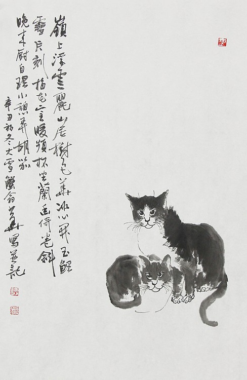 西藏书法家协会副主席 中国书法家协会会员 冯少华