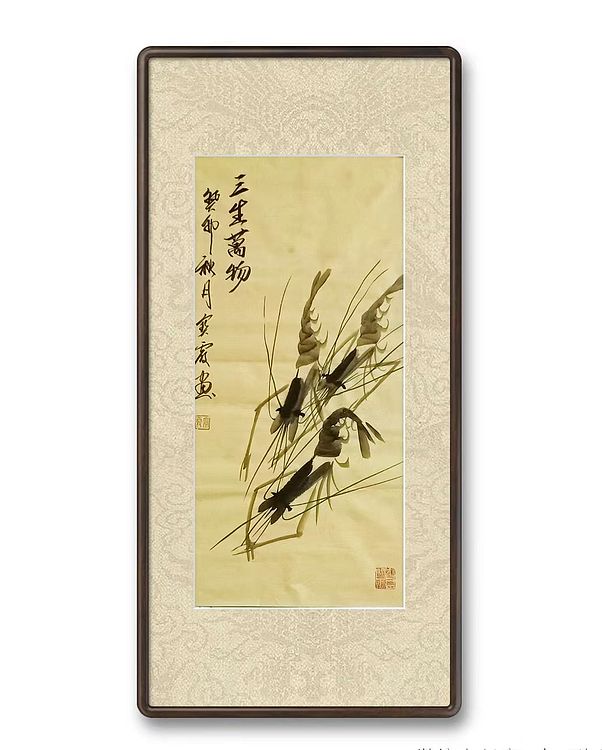 中国老年书画研究会会员 张宝霞 三生万物