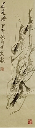 中国老年书画研究会会员 张宝霞 逍遥游