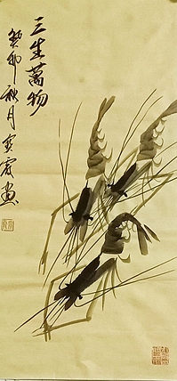 中国老年书画研究会会员 张宝霞 三生万物