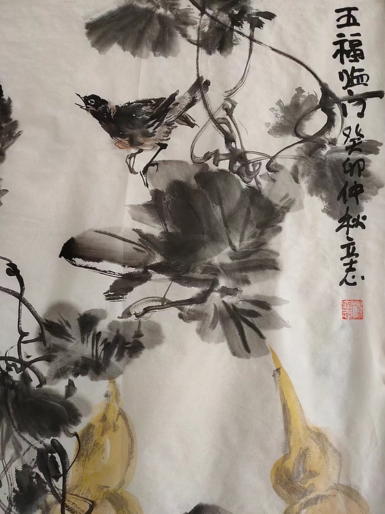 范立志 五福临门