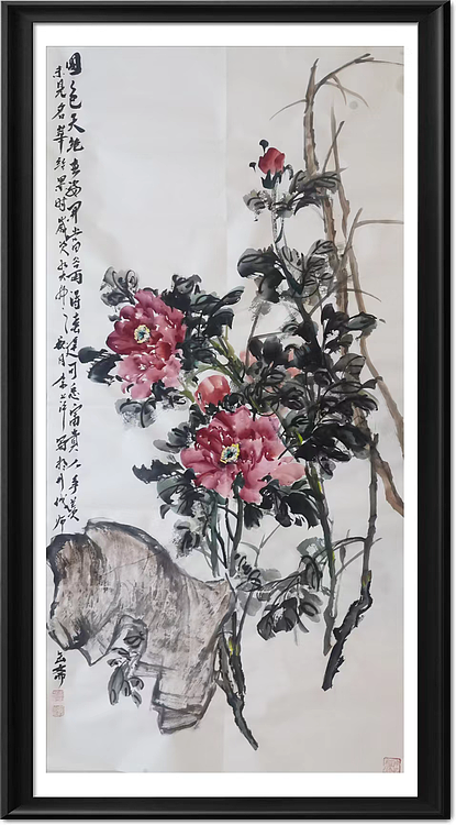 兰花 国画
