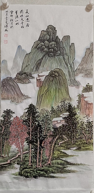 翱翔 夏山隐居图