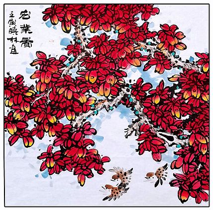 高晓林 （3417）国家一级美术师，江苏省美协会员大幅斗方《宏业图》