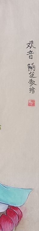魏兰芝 魏兰芝