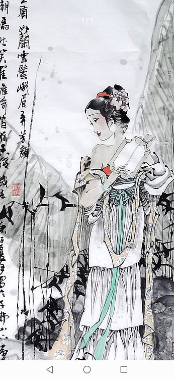 一淨 婷婷如玉