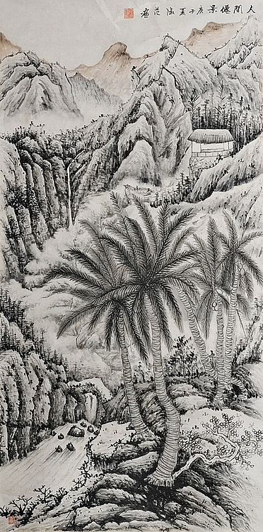 清华大学美术学院 中国书画家协会会员 贝淑范