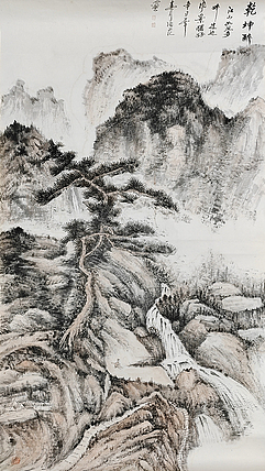 清华大学美术学院 中国书画家协会会员 贝淑范