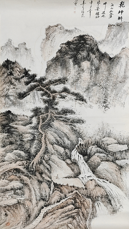 清华大学美术学院 中国书画家协会会员 贝淑范