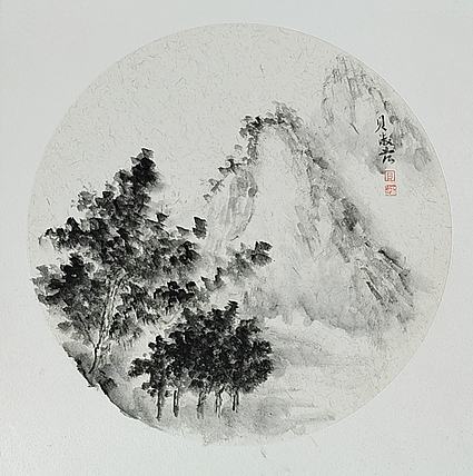 清华大学美术学院 中国书画家协会会员 贝淑范