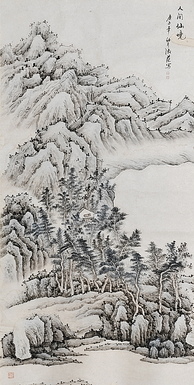 清华大学美术学院 中国书画家协会会员 贝淑范