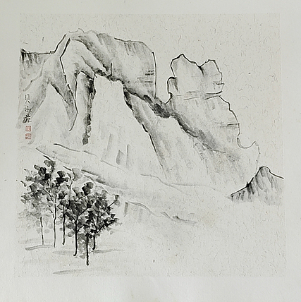清华大学美术学院 中国书画家协会会员 贝淑范