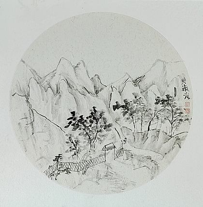 清华大学美术学院 中国书画家协会会员 贝淑范