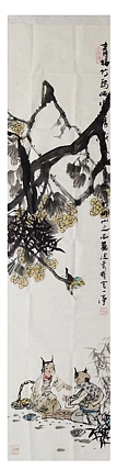 一淨 青梅竹馬