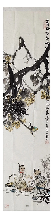 一淨 青梅竹馬