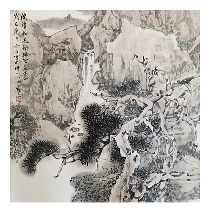 一淨 悠然見南山