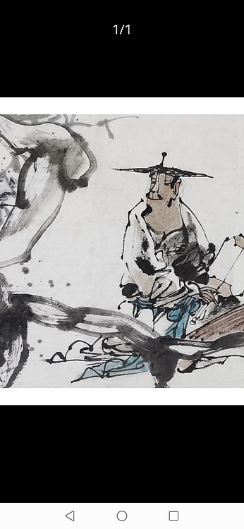 一淨 高士閑憩圖